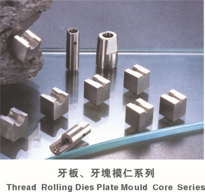 【專業(yè)生產(chǎn)司筒、頂針等精密模具非標(biāo)件---電腦電器接插件產(chǎn)品系列】價格,廠家,圖片,模具標(biāo)準件,東莞市長安盤鑫模具配件廠-